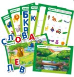 Абетка на магнітах. Академія розвитку - Зображення 3