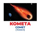 Геній з пелюшок. Космос. Демонстраційний матеріал - Зображення 3