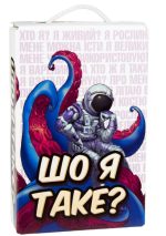 Настільна гра. Що я таке?