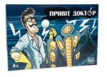 Настільна гра. Привіт доктор бродилка
