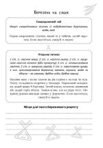 - Зображення 6