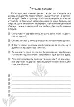 - Зображення 7