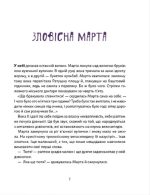 День народження Привида - Зображення 2