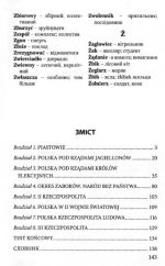 Historia Polski. Історія Польщі - Зображення 4