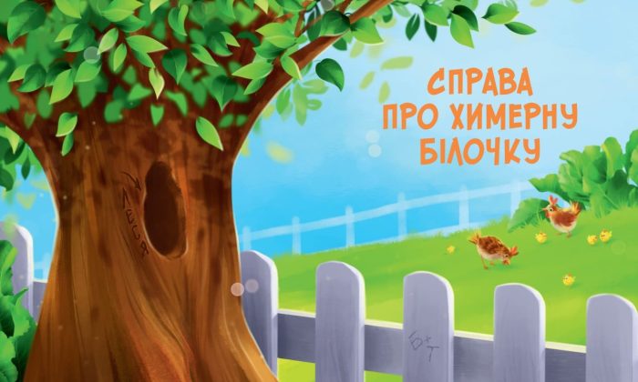 Жерар на Витiвцi - Зображення 3