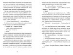 Спитайте Мієчку - Зображення 5