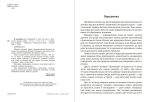 Я досліджую світ. 1-4 класи. Дивокрай. Частина 2. У небі, на землі, у воді. Птахи. Комахи. Риби. НУШ - Зображення 2