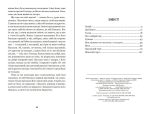 Скарб : оповідання (тверда) - Зображення 4