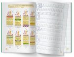 Перші прописи із завданнями. Українська мова. Великі літери - Зображення 4