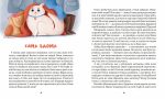 Котики-патріотики - Зображення 3