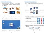 ІНФОРМАТИКА. ЗОШИТ-ПРАКТИКУМ. 2 КЛАС - Зображення 3
