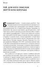 Степан Бандера. Провідник української ідеї - Зображення 4