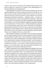 Економіка. Інструкція з використання (оновл. вид.) - Зображення 4