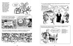 Наука в коміксах. Біологія - Зображення 3