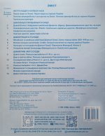 Всесвітня історія. Історія України (інтегрований курс) 6 клас. Контурні карти - Зображення 2