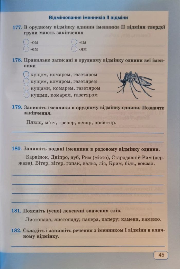 Українська мова: робочий зошит. 6 клас (за прогр. О. Заболотного та ін.) - Зображення 5