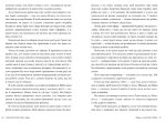 Книга Лейла - Зображення 4
