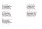 Книжка любові і люті - Зображення 3