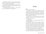 Книга Лейла - Зображення 3