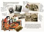 Мортіна та захопливий сюрприз. Книга 5 - Зображення 4
