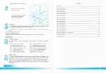 Географія. Практичні роботи. 6 клас (авт. С. Кобернік та ін.) - Зображення 2
