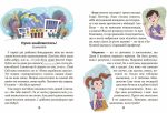 Школа почуттів | Наталія Царенко, Василь Федієнко - Зображення 2