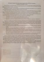 Географія в опорних схемах та таблицях, графічні конспекти уроків для учнів. 6 клас - Зображення 5