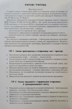 Зошит моїх досягнень. Досліджуємо історію і суспільство. 6 клас | Пометун О. І. - Зображення 3