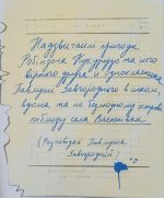 Тореадори з Васюківки. Пригоди Робінзона Кукурузо. Книга 1 - Зображення 3
