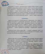 Основи швидкомислення. Домашній репетитор - Зображення 5
