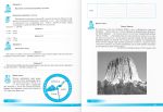 Географія. Практичні роботи. 6 клас (авт. С. Запотоцький та ін.) - Зображення 3