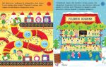 Різдвяні головоломки - Зображення 3