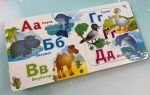 Абетка. 5 пазлів різної складності - Зображення 3