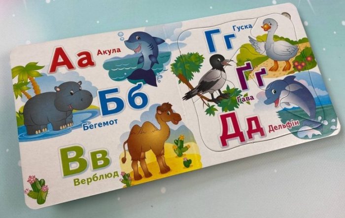 Абетка. 5 пазлів різної складності - Зображення 3
