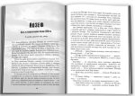 Книга Біженець - Зображення 2
