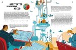 Ловець пластику та інші професії майбутнього - Зображення 4