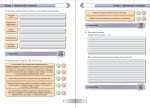 Інформатика. 6 клас. Робочий зошит. НУШ (за модельною програмою Пасічник О.В., Чернікової Л.А.) - Зображення 3