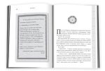 Каравал. Книга 1 | Стефані Ґарбер - Зображення 3
