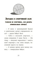 Детективна агенція «САМ» в Ужгороді - Зображення 4
