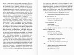 Нортенґерське абатство - Зображення 3