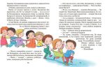 Хочу бути зайчиком - Зображення 2