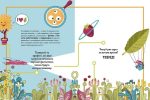 Ловець пластику та інші професії майбутнього - Зображення 3