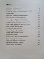 Зарубіжна література. Зошит для діагностування результатів навчання : 6 клас | Ольга Ніколенко, Наталія Рудніцька - Зображення 2