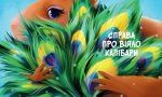 Різдвяні справи детектива Жерара - Зображення 3