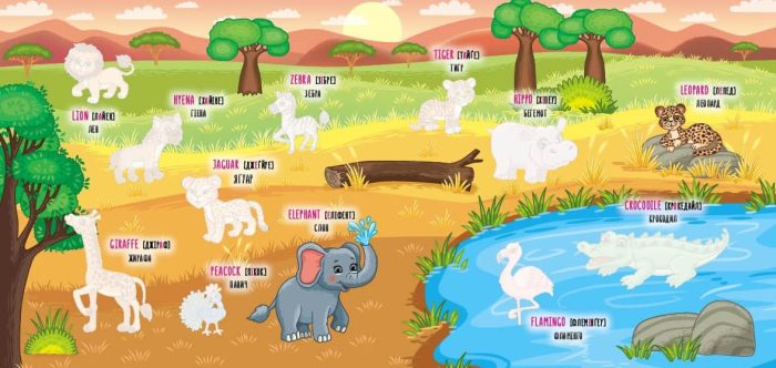 Наліпки-навчалки. Дикі тварини. Wild Animals - Зображення 2