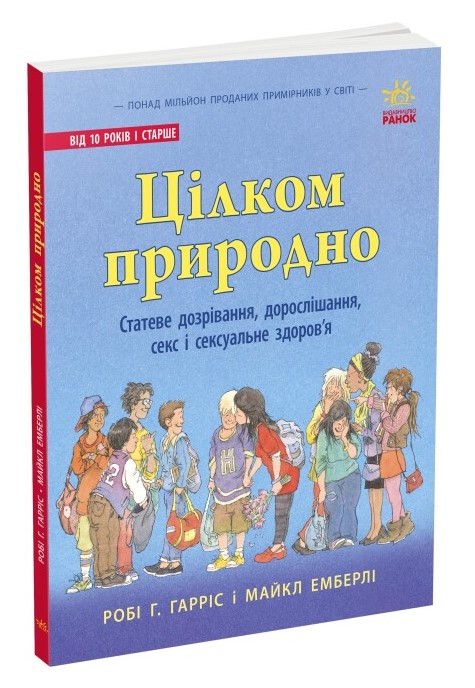 Порно проститутки коломия: 42 видео найдено