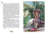 Книга Таємний сад - Зображення 3