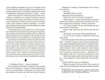 27 днів до Різдва - Зображення 4