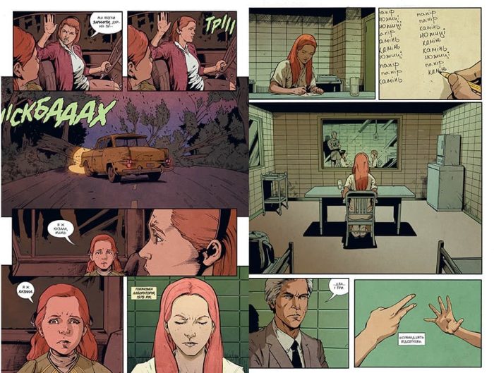 Stranger Things. Шоста. Книга 2 - Зображення 2