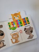 Ми живемо в місті. Рухомі картинки - Зображення 3